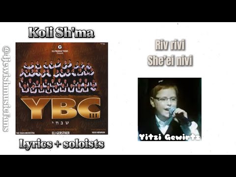 Yeshiva Boys Choir - Koli Sh’ma (Lyrics+soloists)