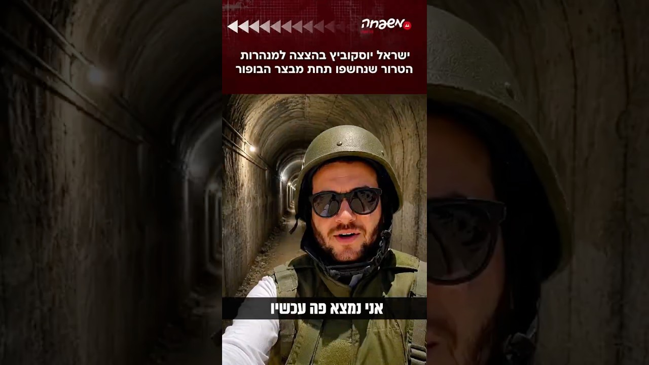 14 ביולי 2026