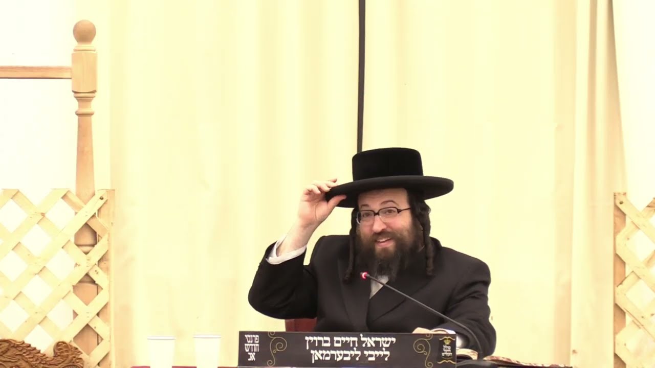 ר' יואל רוטה - יבנה המקדש - ה' דברים תשפ''ו לאברכים