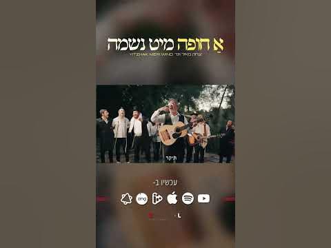 30 ביולי 2026