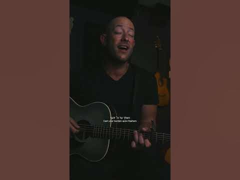 I’ve been saying these words and finally connected to them through this song