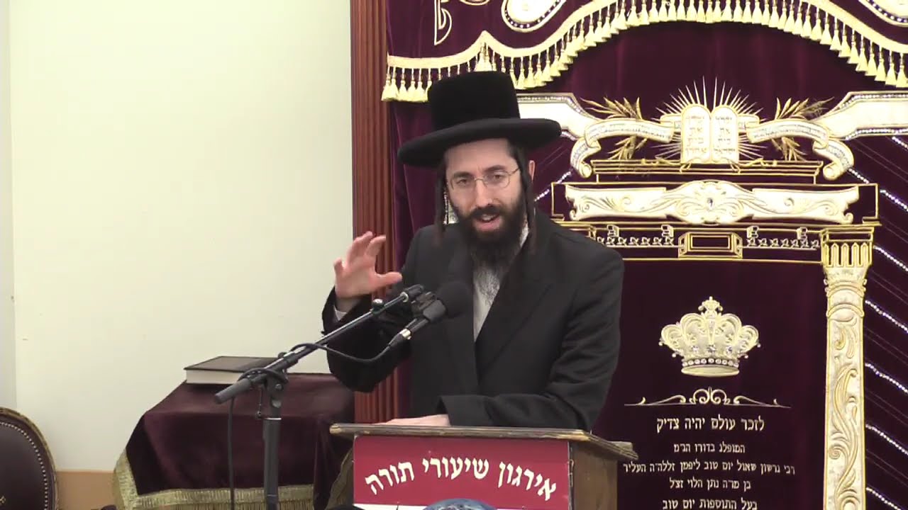בושה בהלכה - ר' אלעזר ניסן רובין שליט"א