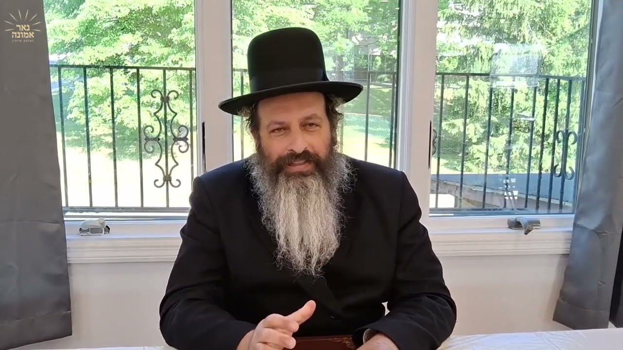 ביישטיין נסיונות פון שמירת עינים ברענגט פרנסה גרינגערהייט, למעלה מדרך הטבע!!! |  הרב מענדל ווייס