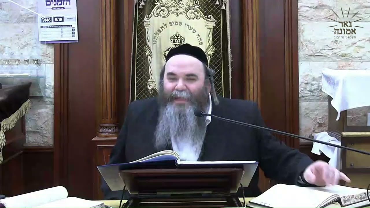 איך גיי זיכער געהאלפן ווערן!!!! |  הרב מרדכי הערש שפיצער