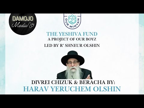 The Yeshiva Fund Event - Full Coverage