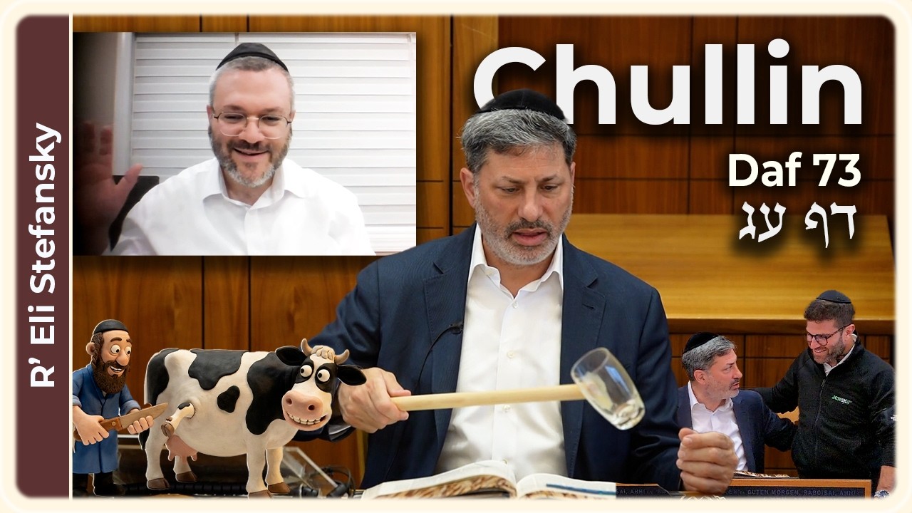 Daf Yomi Chullin Daf 73 by R' Eli Stefansky