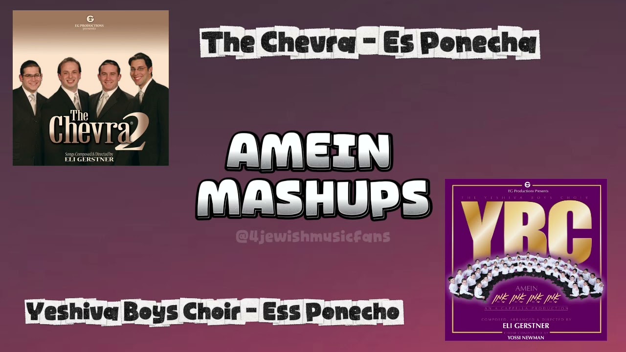 YBC AMEIN MASHUPS - Ess Ponecho
