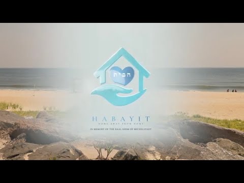Habayit Event - Recap Video