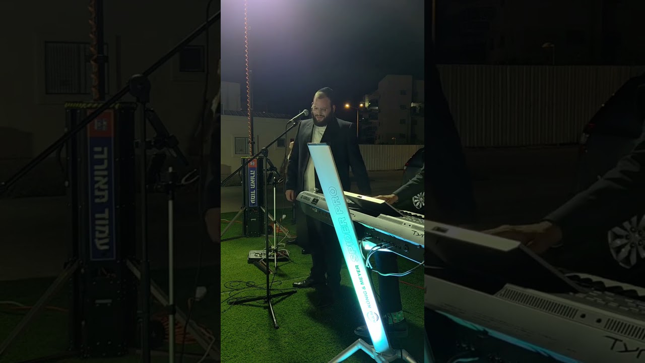 פישי רכטפר 🎤 אברהם עזר 🎹🎶💓💓💓