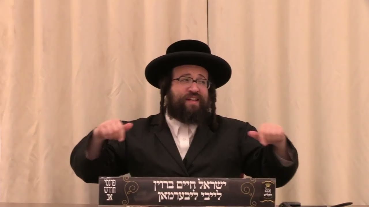 ר' יואל רוטה - מיט שטאלץ - א' עקב תשפ''ו