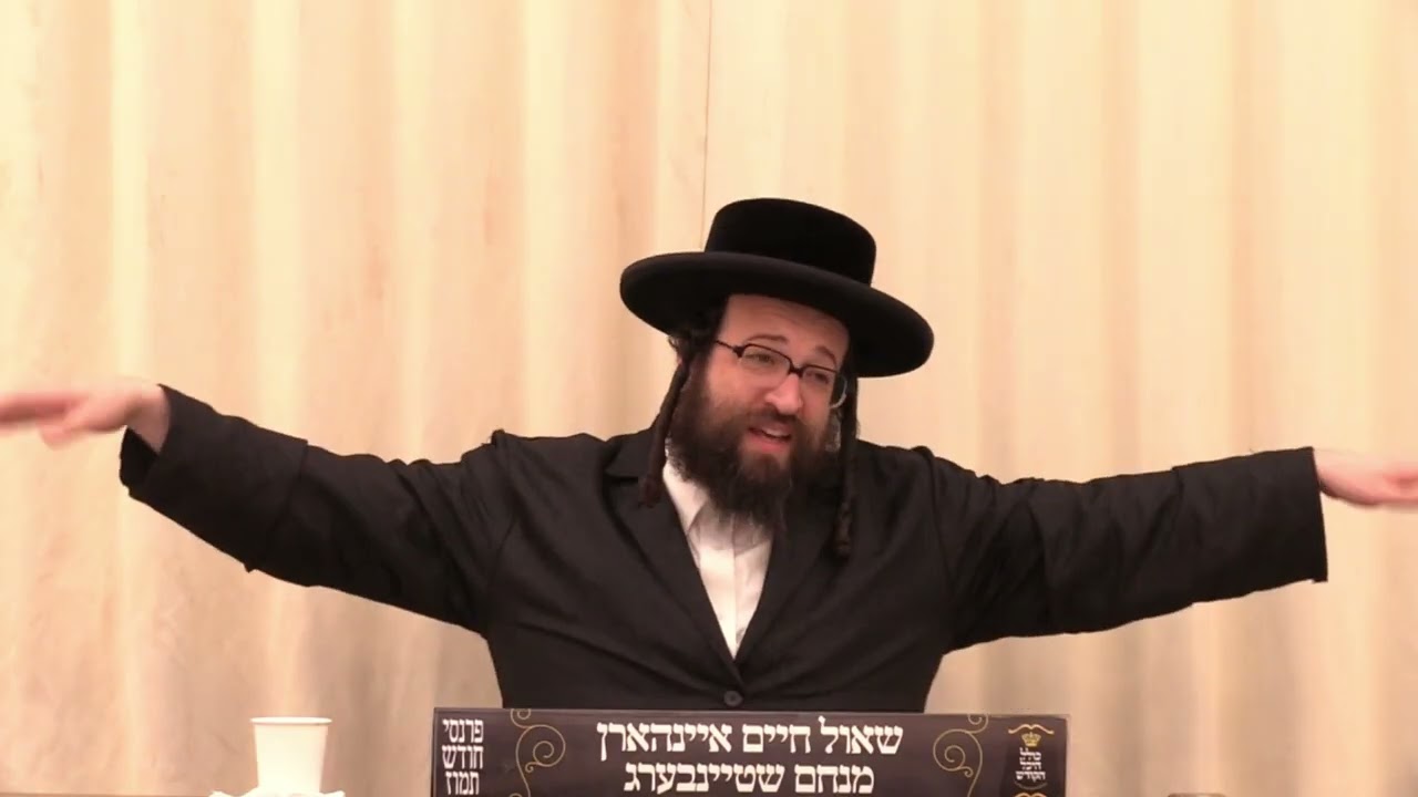 ר' יואל רוטה - מ'פארט צום רבי'ן - ד' מטות מסעי תשפ''ו
