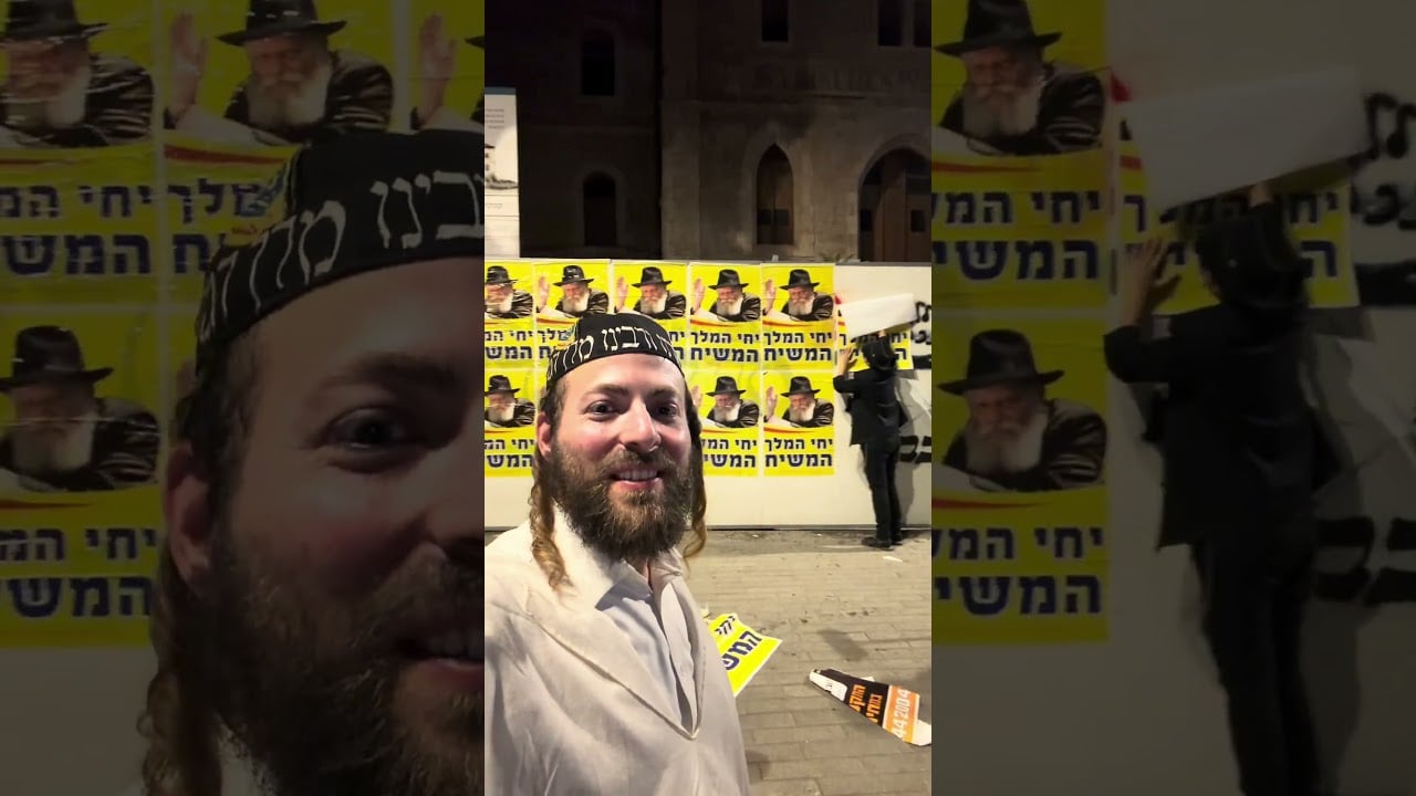 חרדים תולים את הרבי שלהם???#חרדים