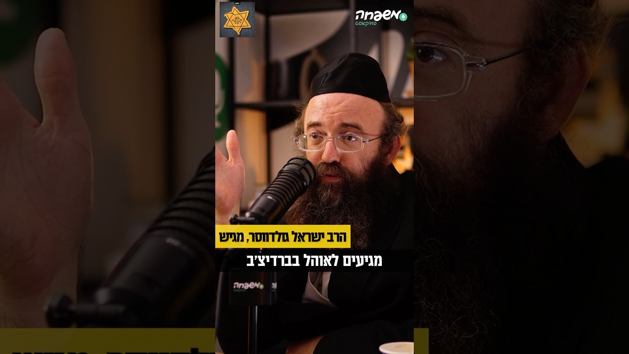 ישנם קברי צדיקים לא מדוייקים #לא_תשכח