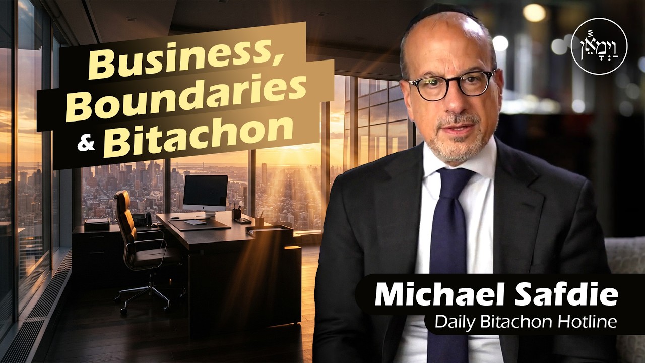 Business, Boundaries & Bitachon | Michael Safdie
