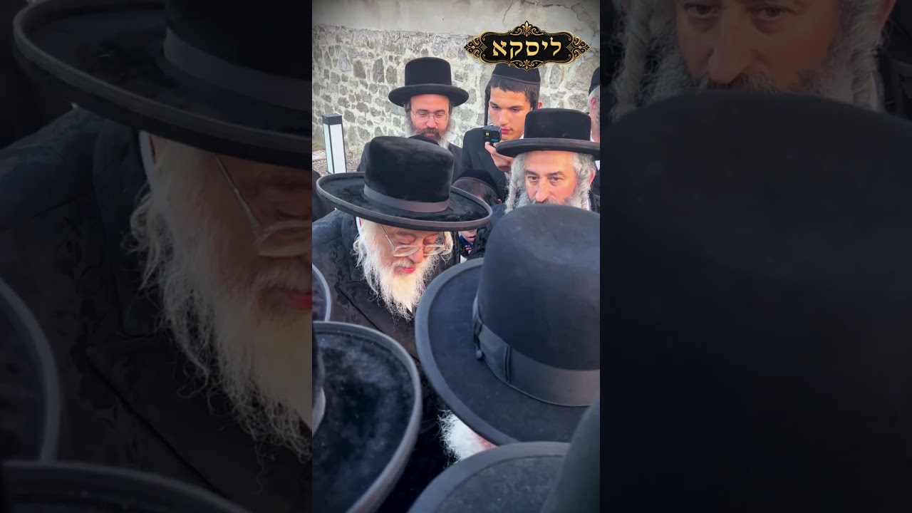 Toldos Aharon Rebbe in Conversation with Renowned Maggid shiur Reb Yosef Chaim Greenwald in Liska