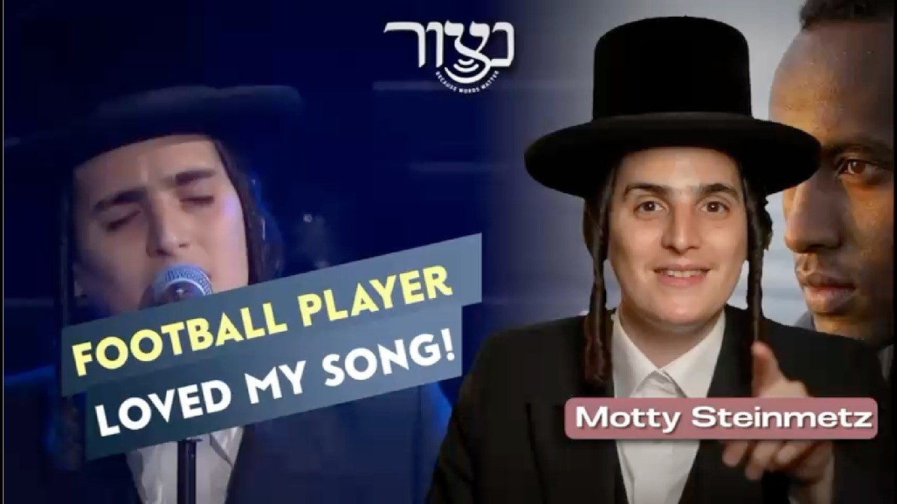 Football Player Loved My Song! – Motty Steinmetz