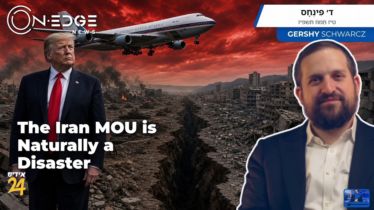 The Iran MOU is Naturally a Disaster | On Edge News | Gershy Schwarcz