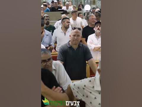 הרגע המרגש לשר דוד לוי 💔 חובה צפייה!