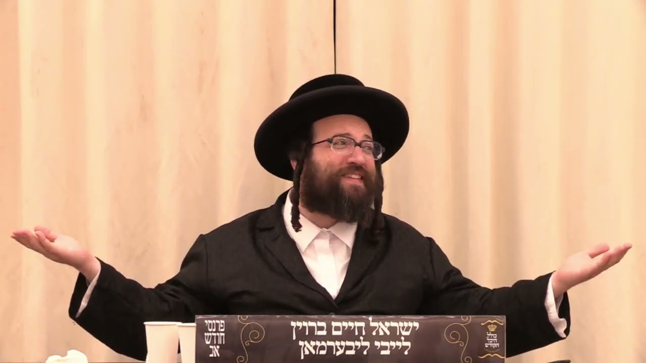 ר' יואל רוטה - סיום 100 מאל משניות הב' יוסי פערערא - ג' עקב תשפ''ו