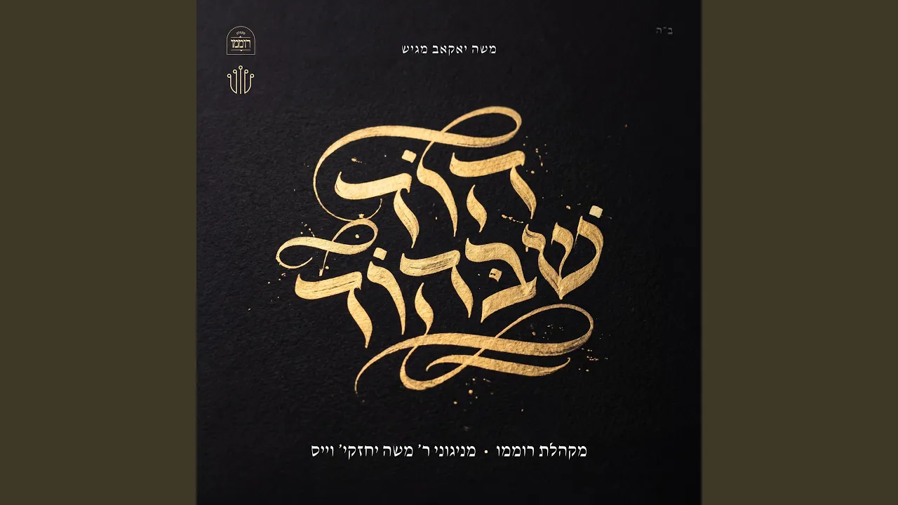 דו נאר דו