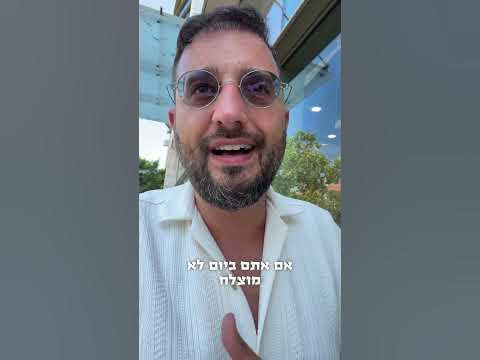 צרו איתי קשר בפרטי אם לא הרווחתם מזה!