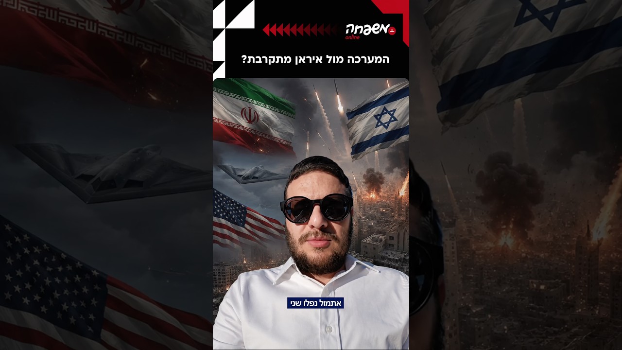 המערכה הבאה מתקרבת? #ישראל_יוסקוביץ