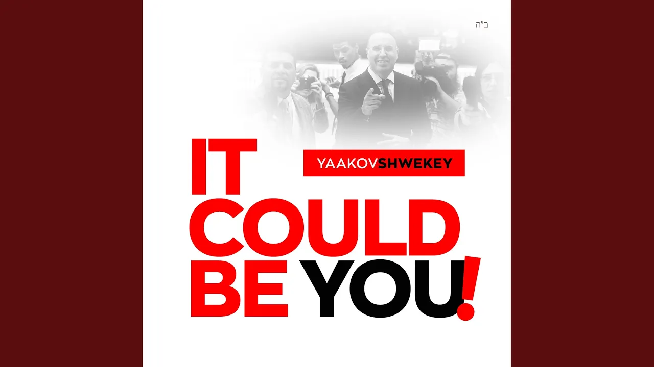 It Could Be You