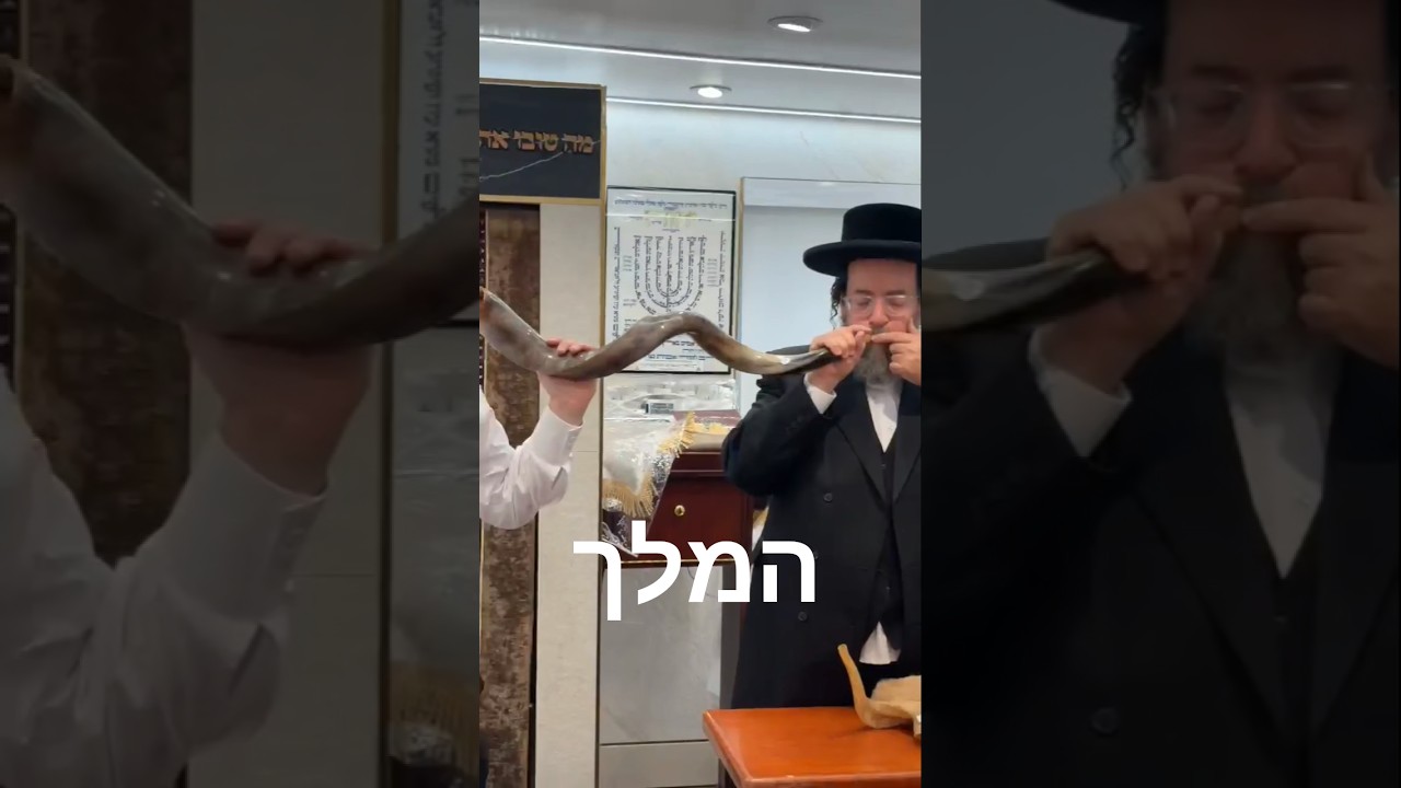 #holy #Judaism #שופר #תשובה #תפילה  #spiritual #rabbi #Israel