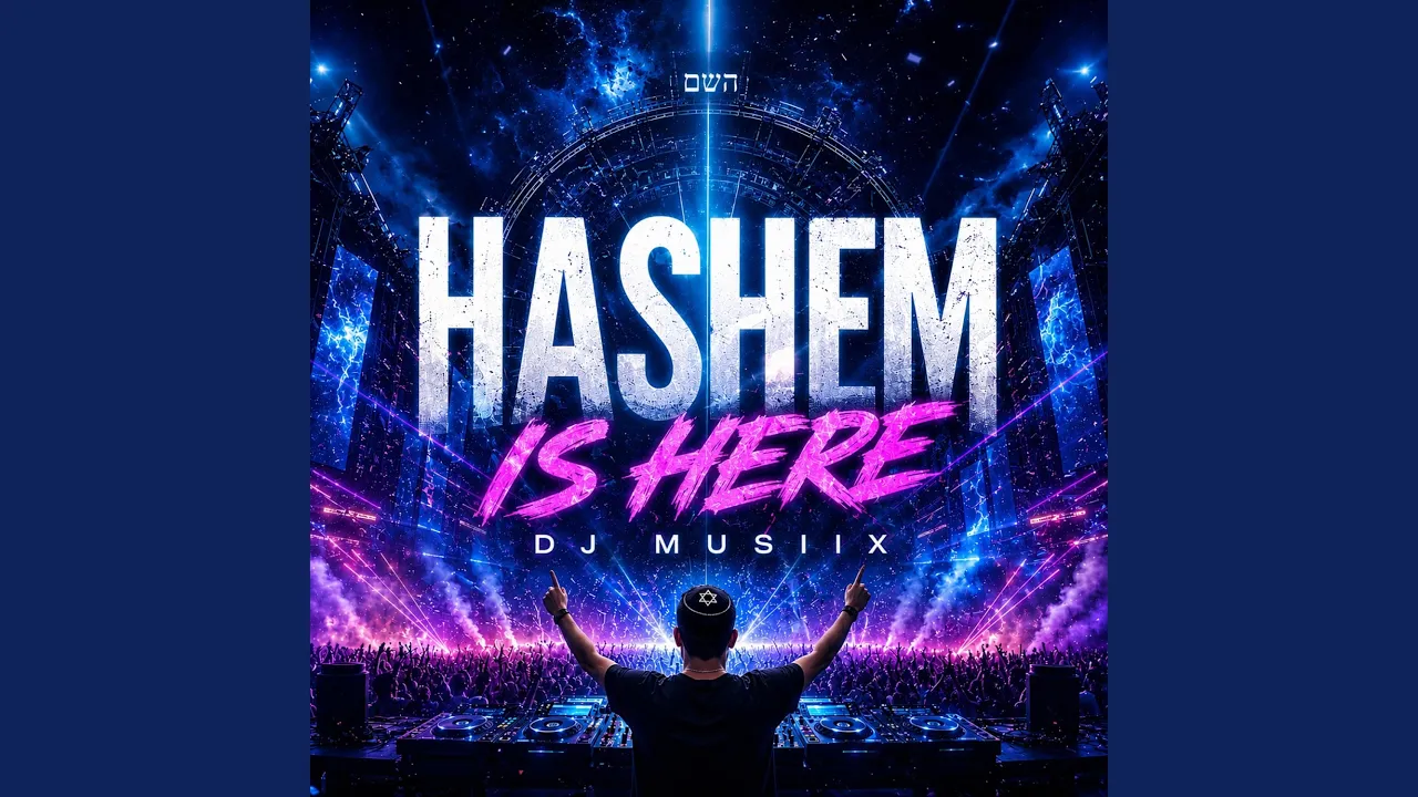 Hashem Is Here