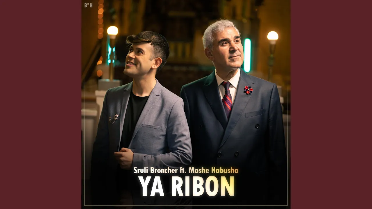 Ya Ribon (feat. Moshe Habusha)