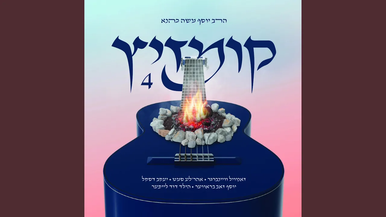 דודי