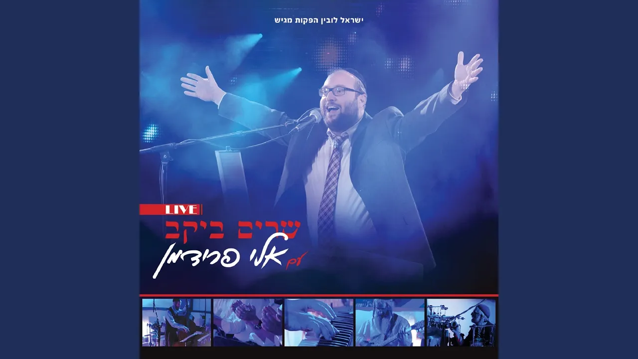 מחרוזת סיום