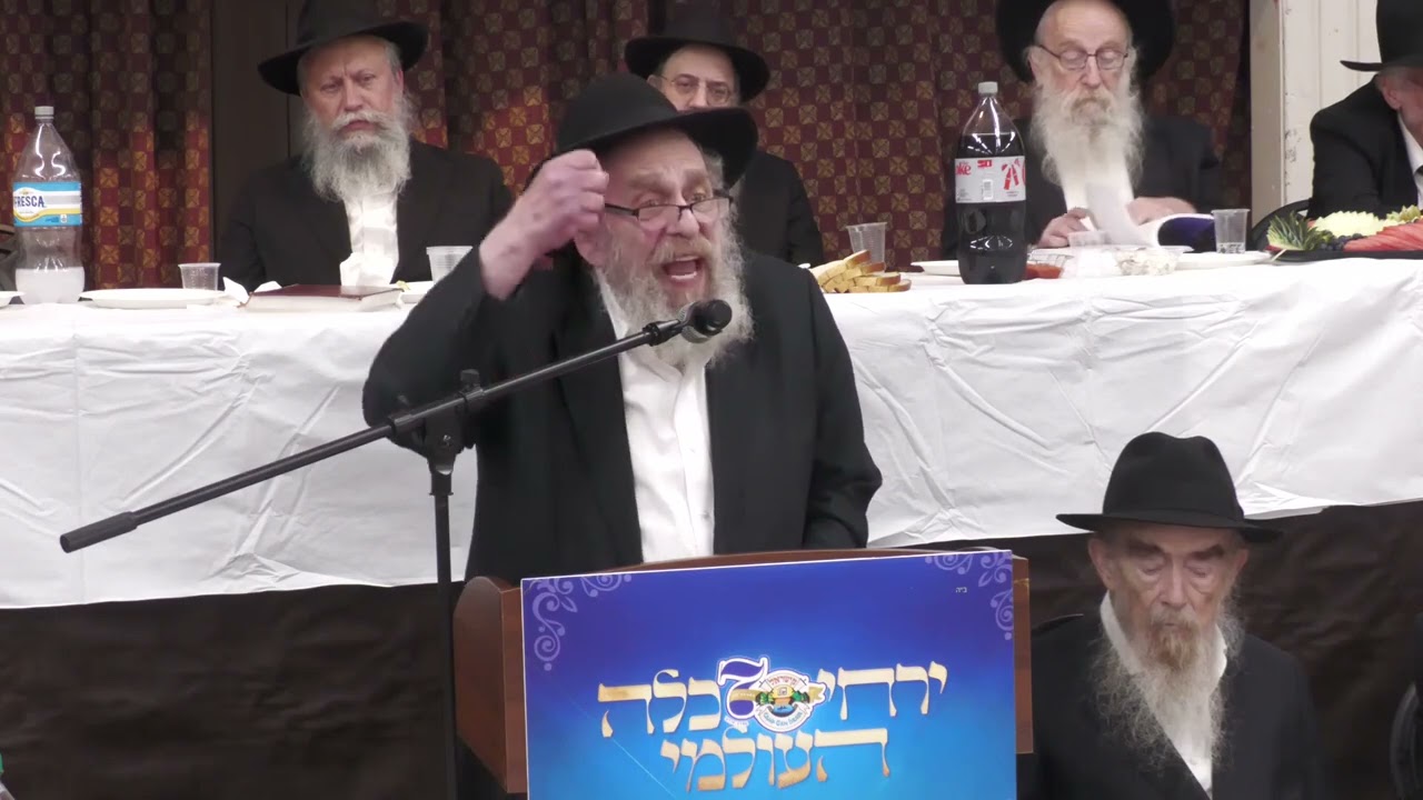 Melvah Malka Lechoved Yarchei Kallah, Rabbi Ezra Schochet - 5786
