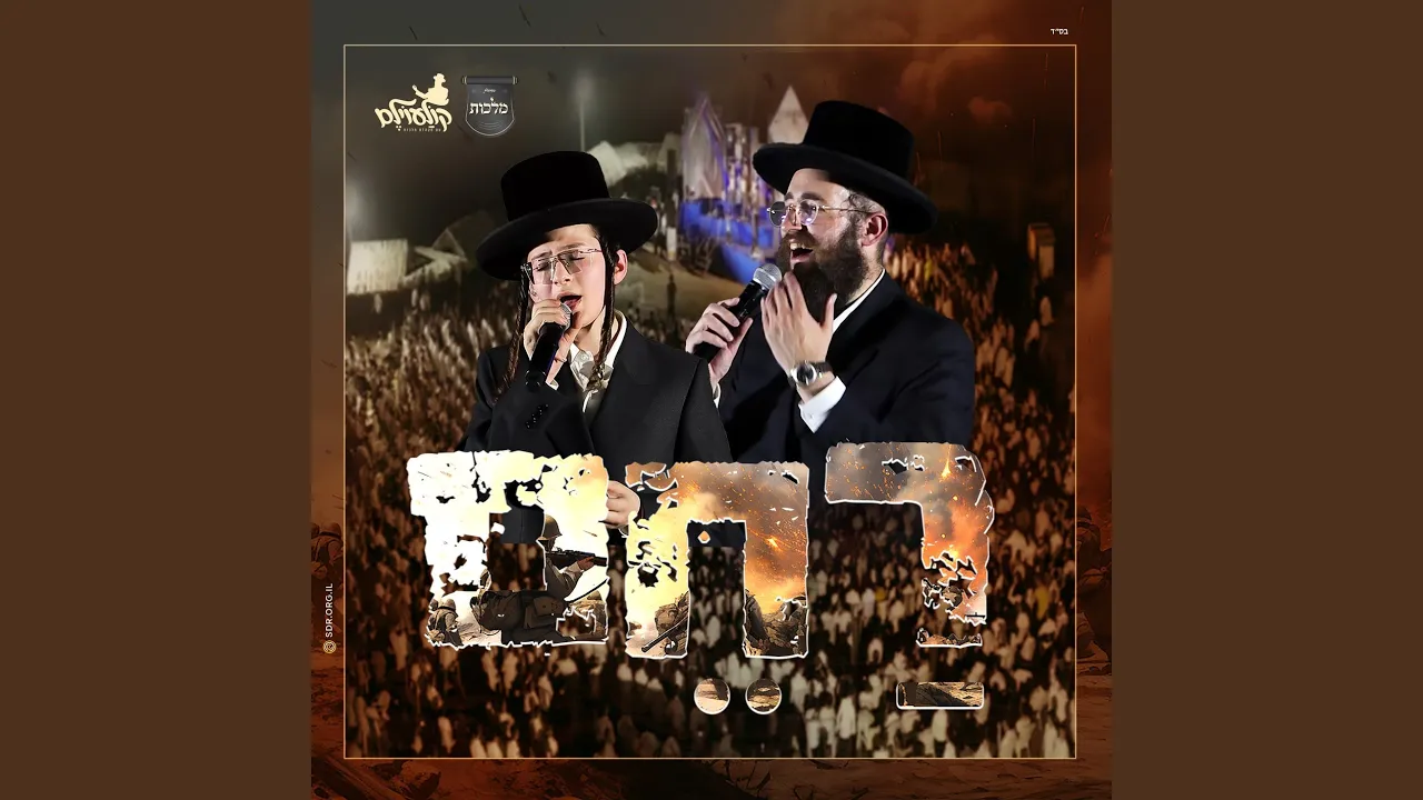 רחם קולעוילם