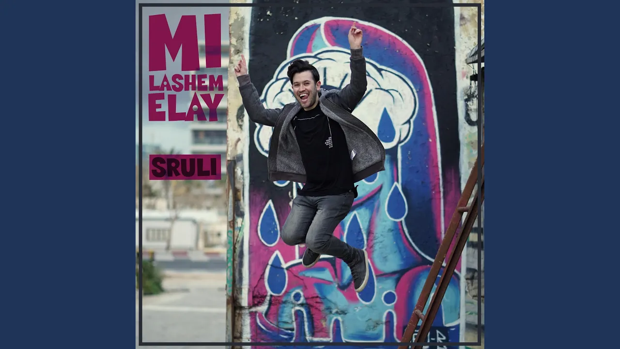 Mi Lashem Elay (feat. David Asher & Chen Neeman)