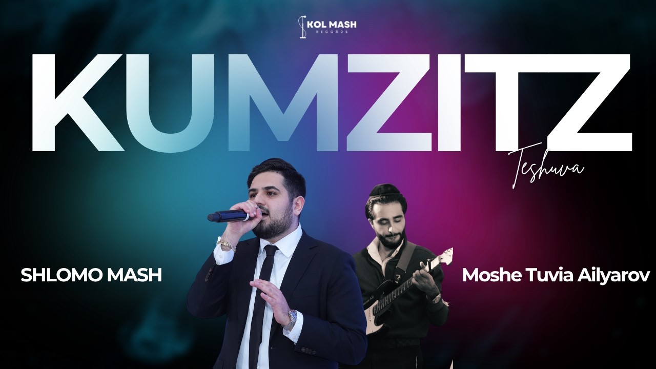 Teshuva - Shlomo Mash, Moshe Tuvia- Kumzitz (LIVE)