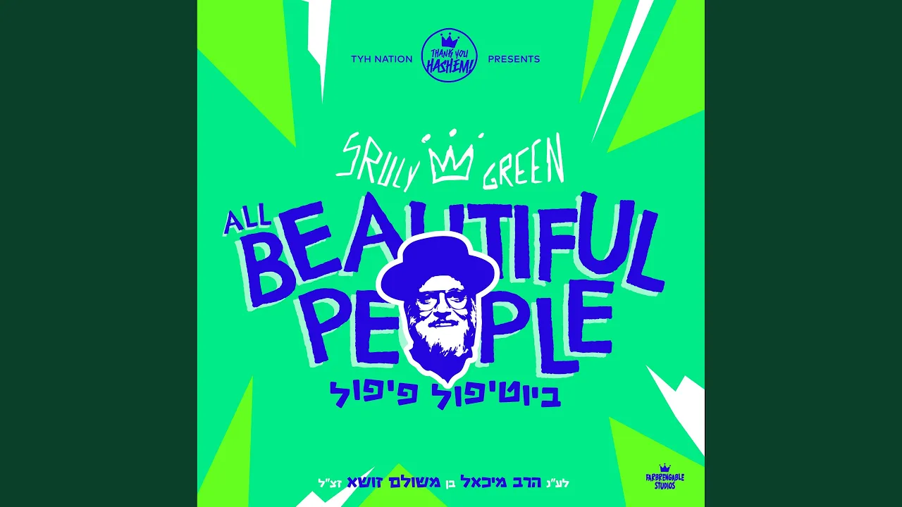 Beautiful People