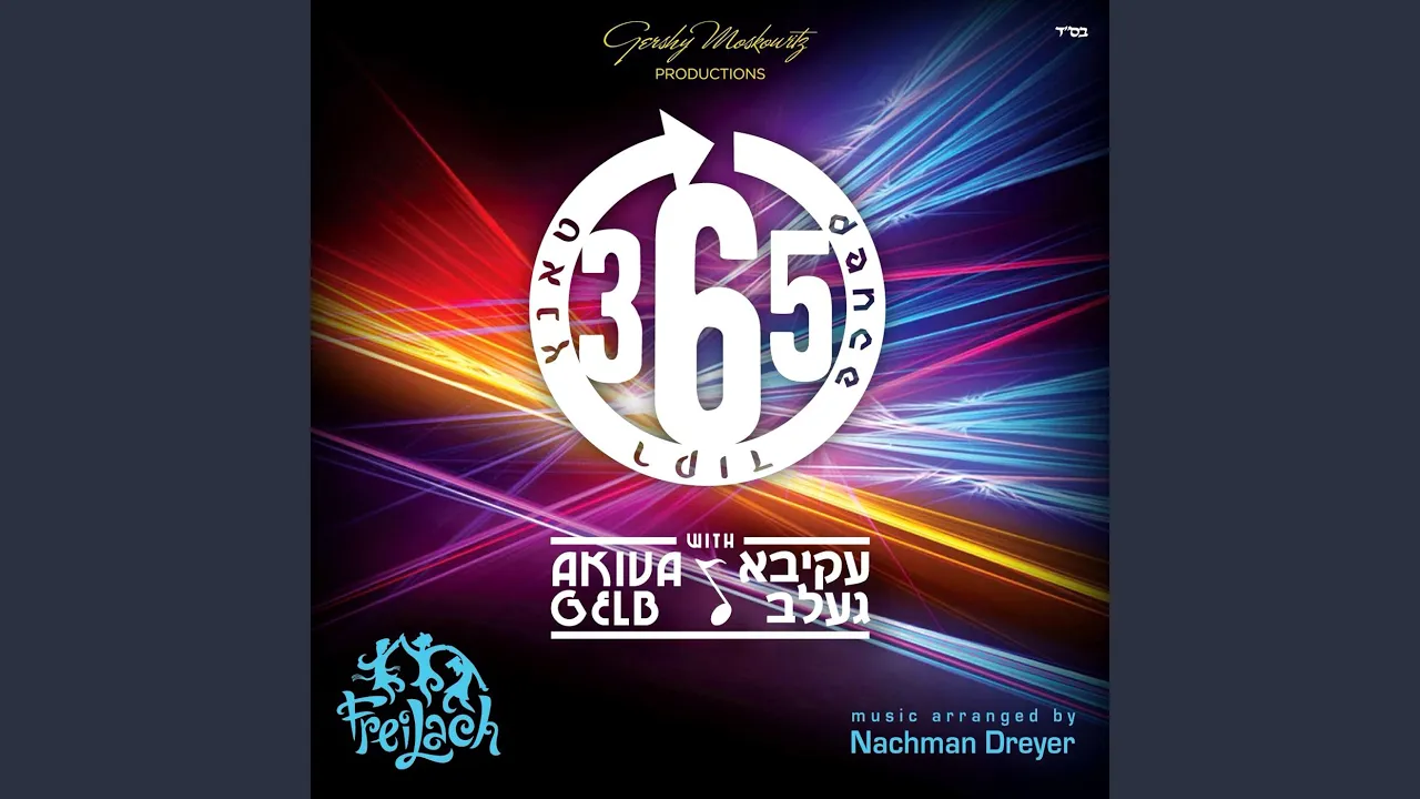 Ekoid