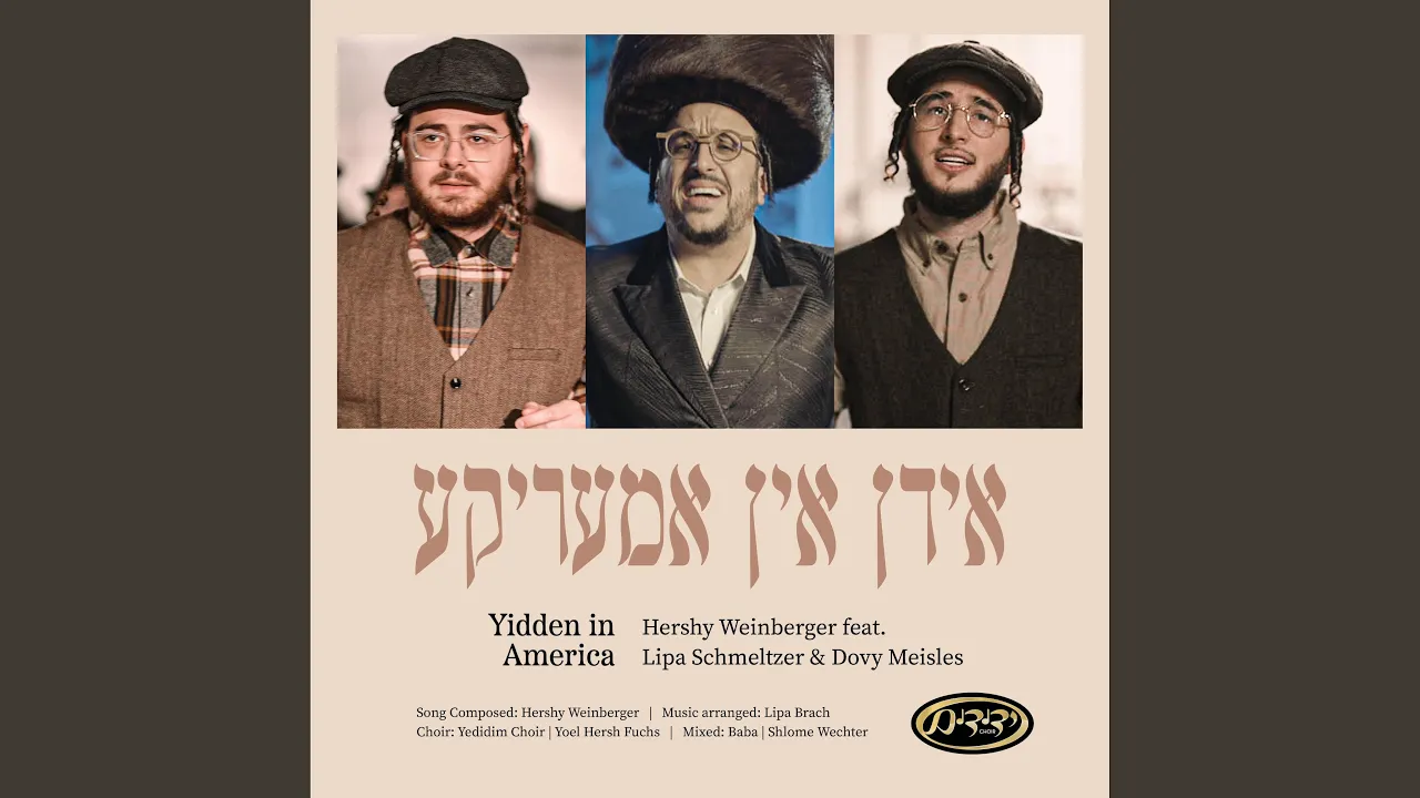 Yidden in America