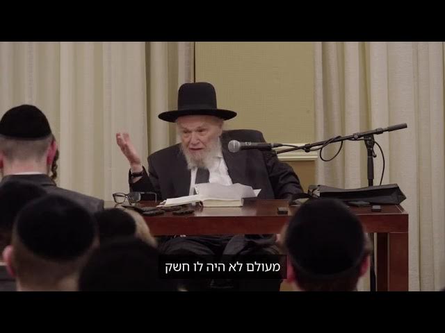 שו''ת מרן רבי משה הלל הירש מוצ''ש תולדות ארה''ב