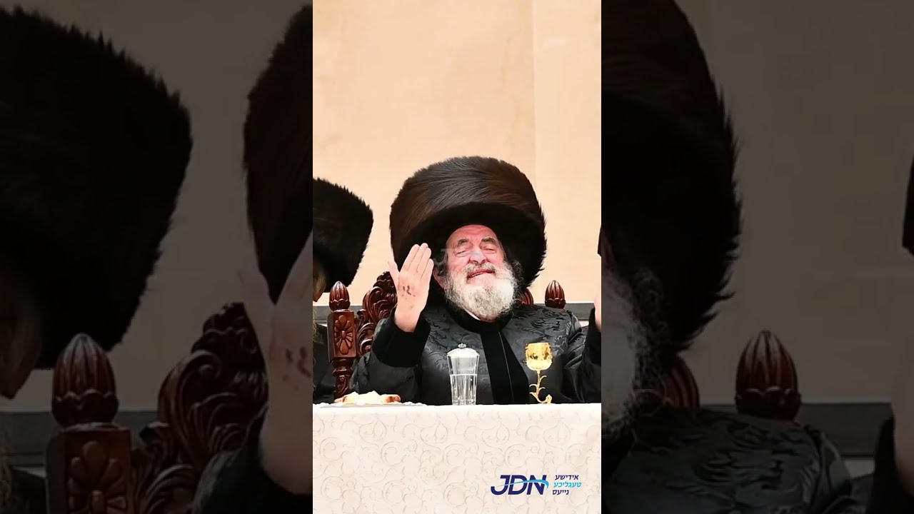 שמחת הפארשפיל פון אן אייניקל פון האדמו"ר מוויזניץ