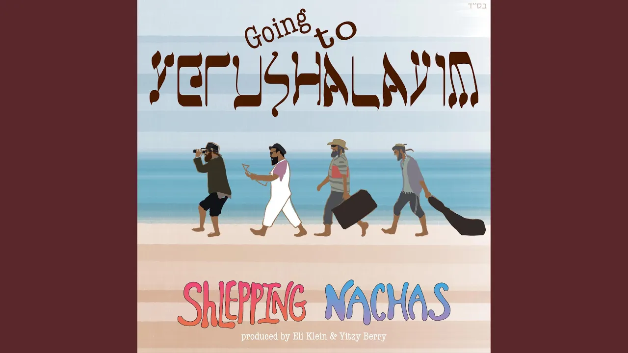 Going to Yerushalayim