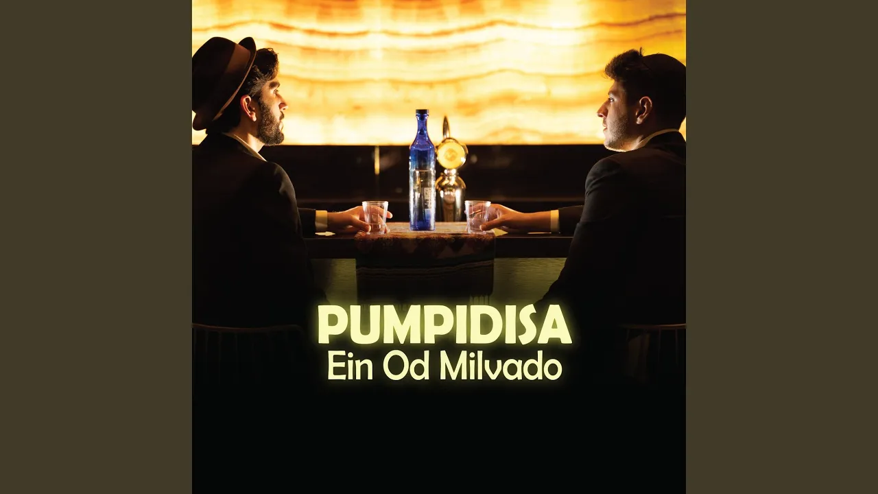 Ein Od Milvado