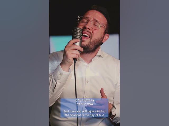 Shabbos Hayom by Shloime Gertner (Day 14/30)
