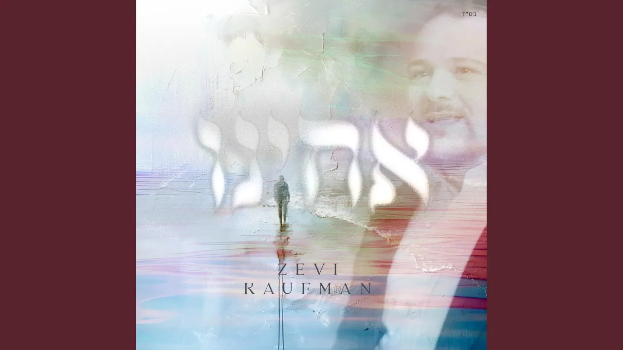 Torah Orah