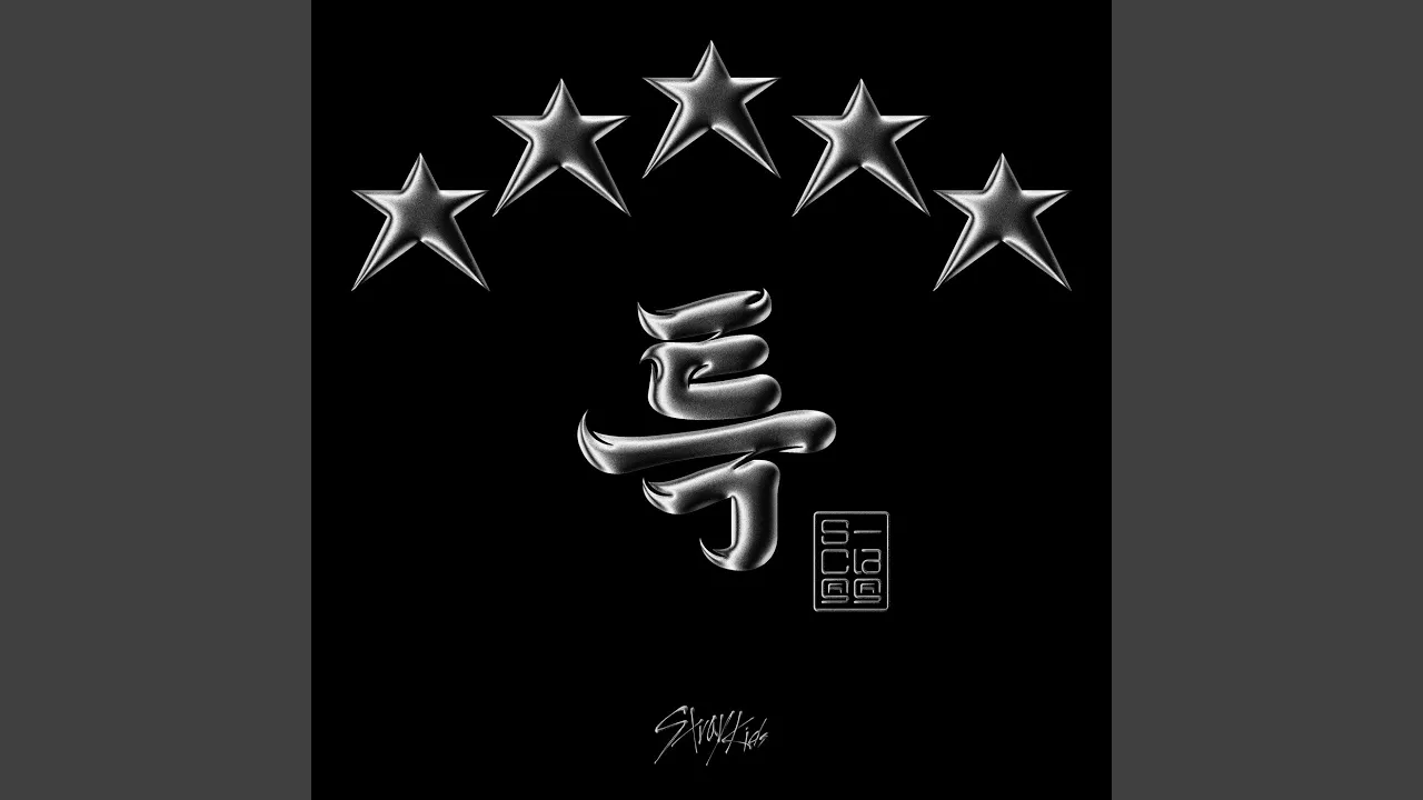 THE SOUND (Korean Ver.)