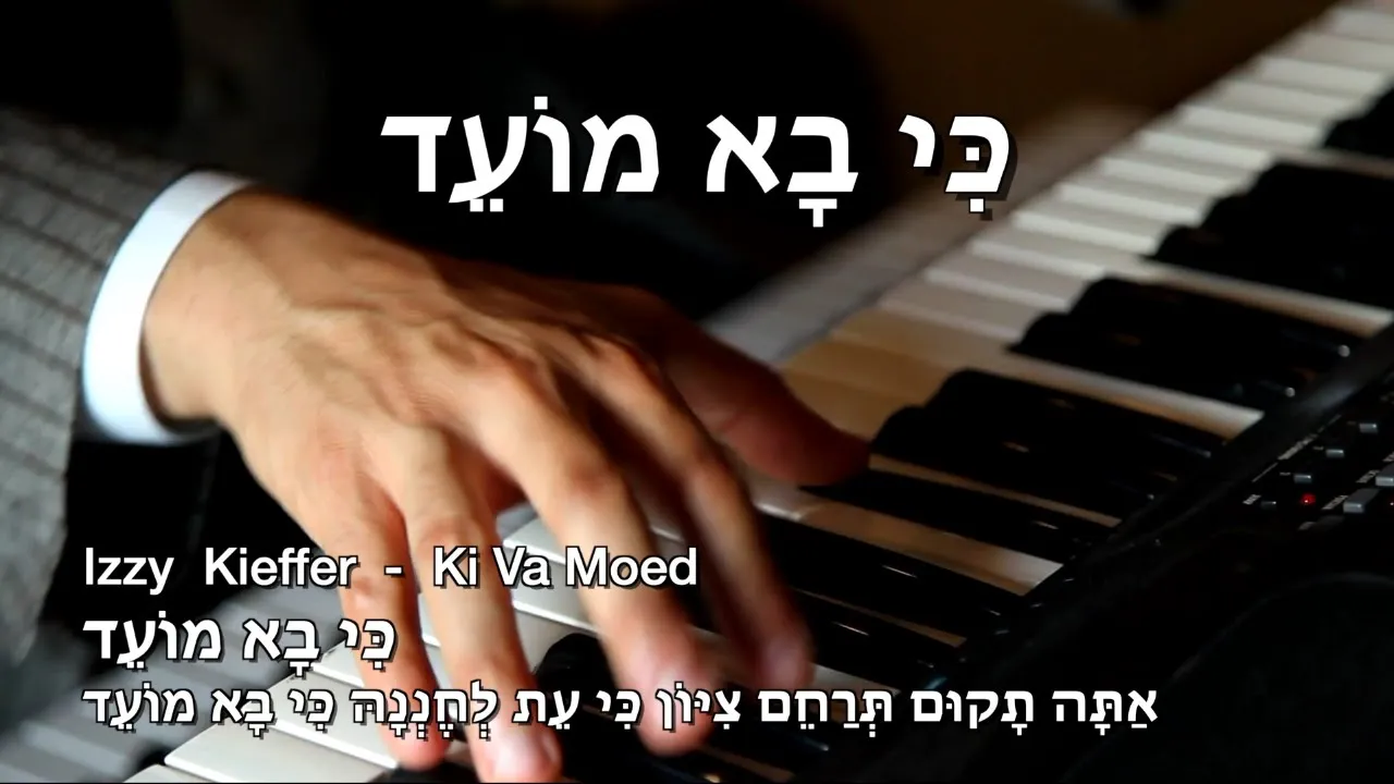Izzy Kieffer - Ki Va Mo’ed