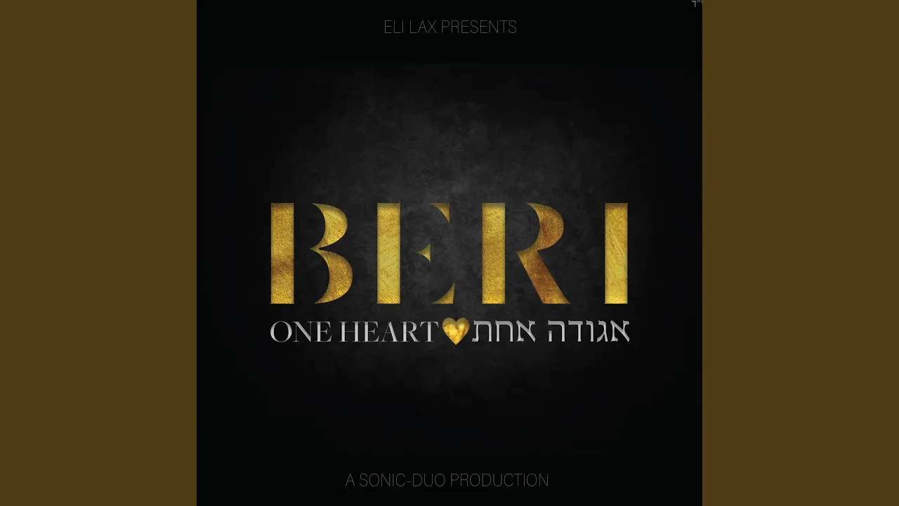Gesher Tzar