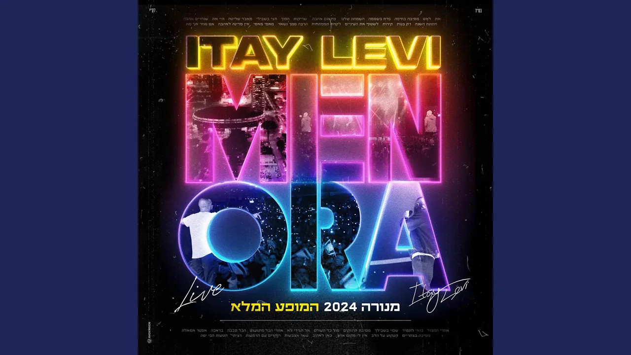לאט