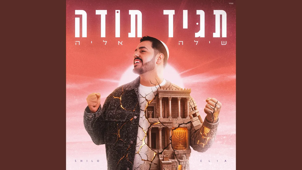 טאטע